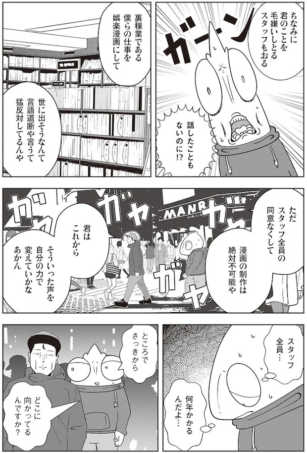 15865677.webp