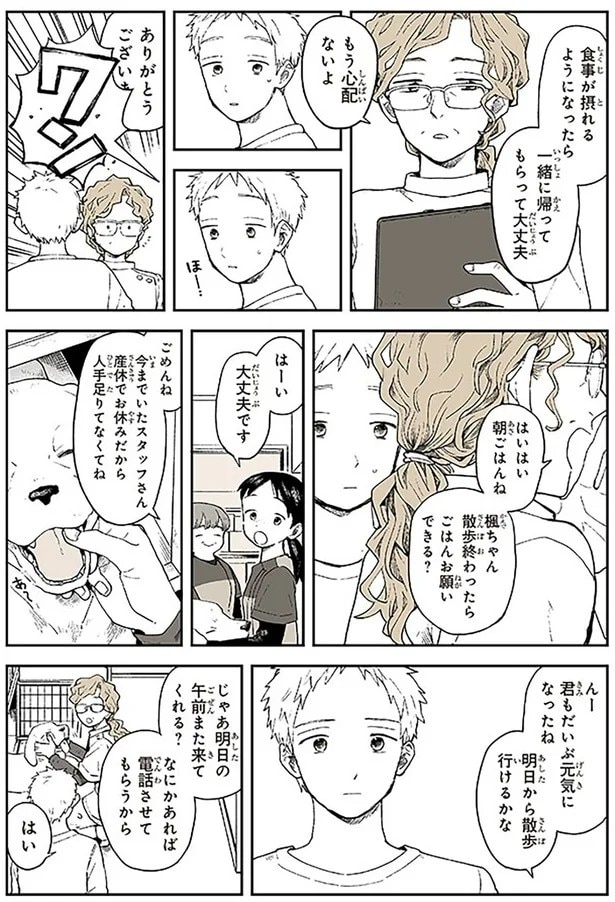 15678929.webp