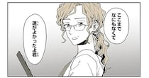 愛する猫の体調が急変！ 獣医師の指摘に飼い主が真っ青に...／特別じゃない日
