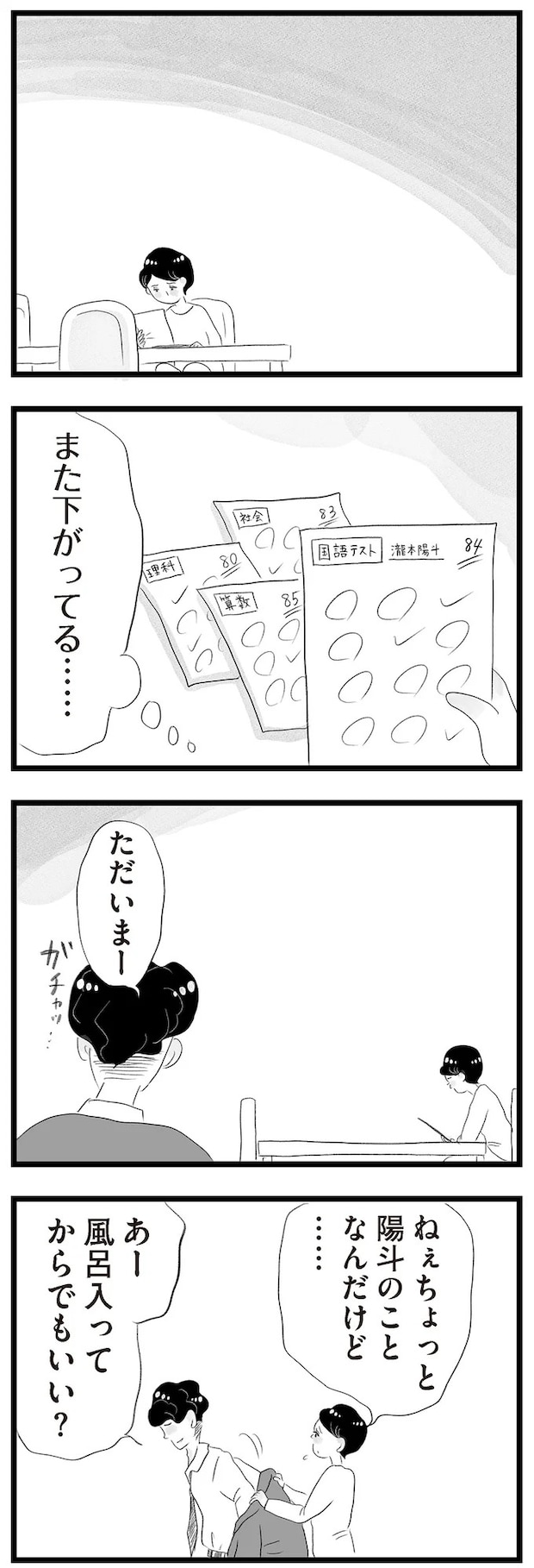 14419026.webp