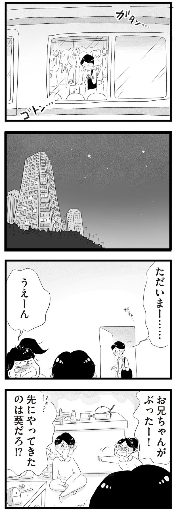 14419023.webp