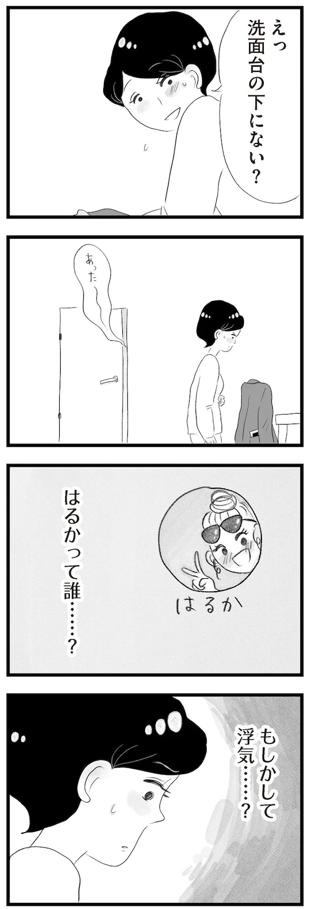 14419029.webp