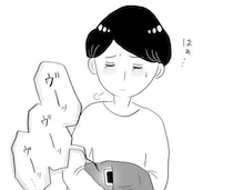 「もしかして浮気？」タワマンのバリキャリ妻が見てしまった、夫へのスマホの「怪しい通知」／タワマンに住んで後悔してる