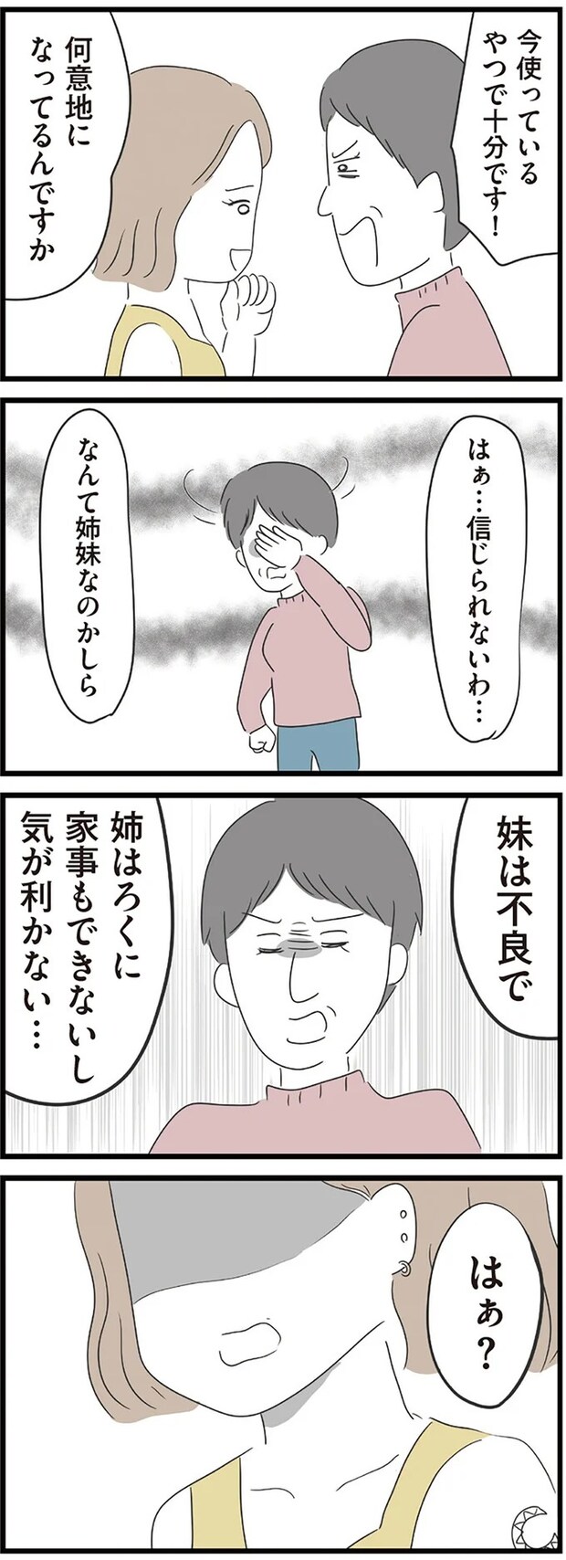 07-02.webp