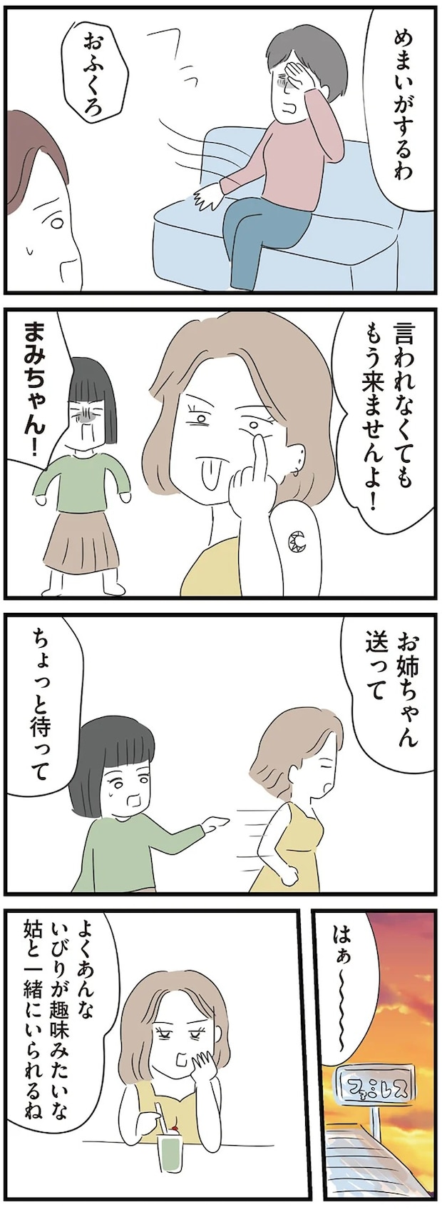 07-04.webp