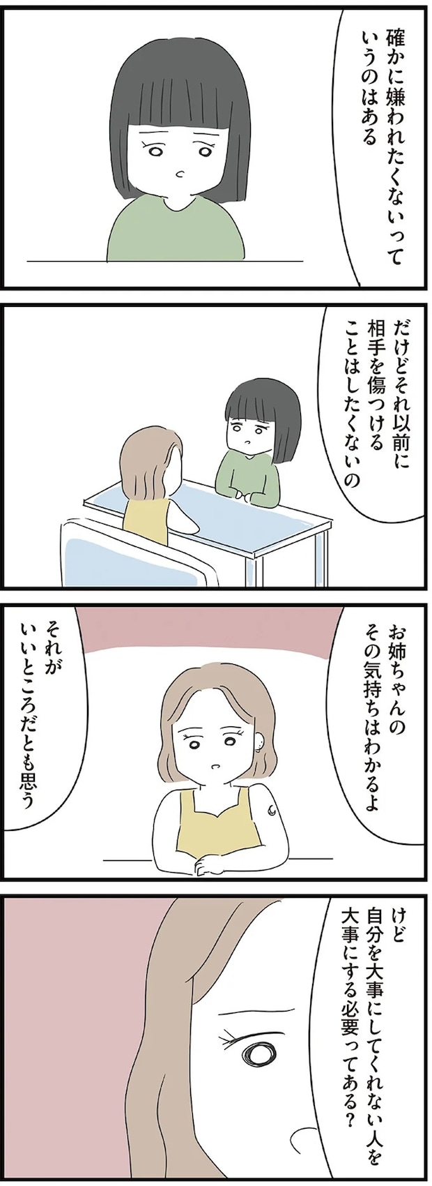 07-06.webp