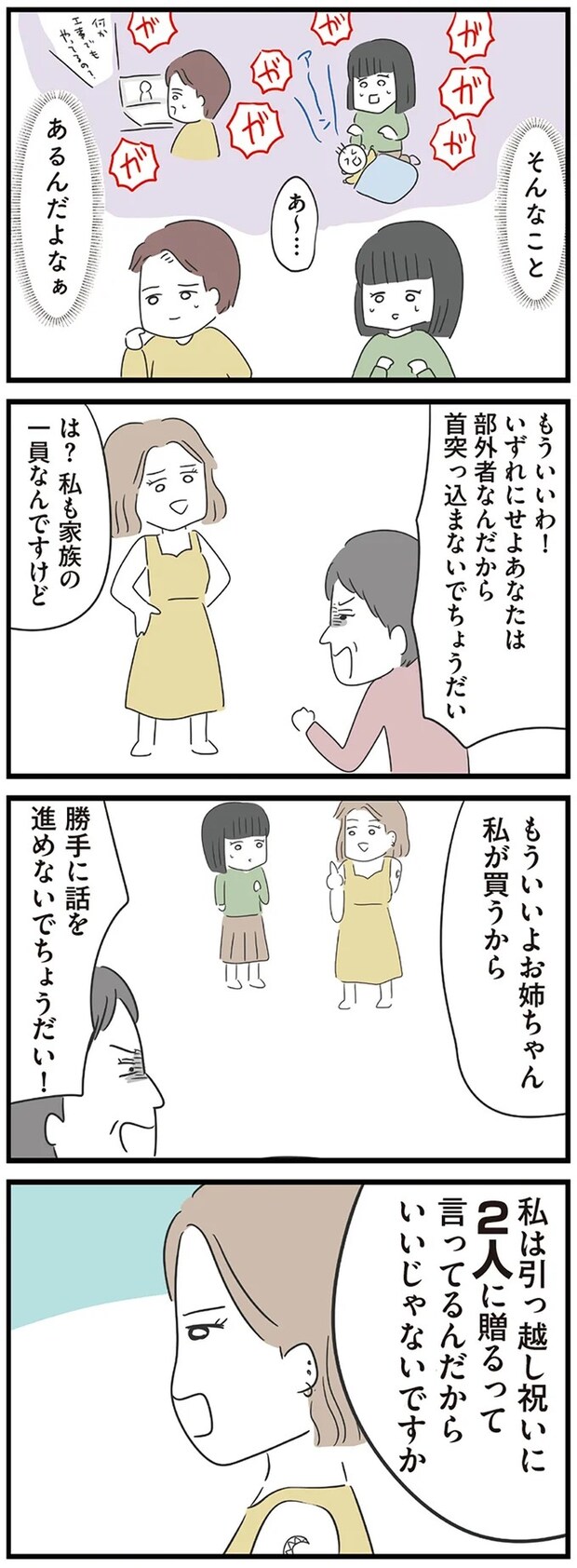 07-01.webp