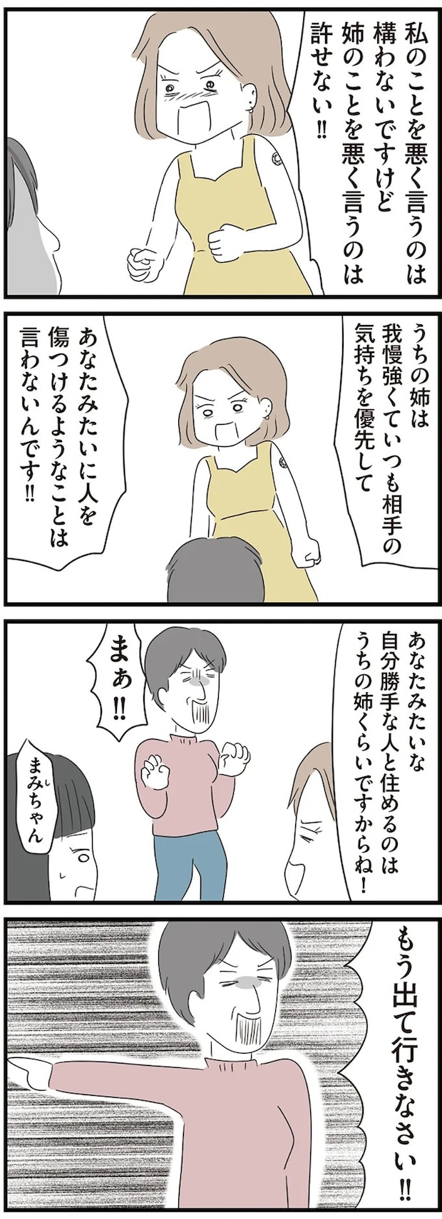 07-03.webp