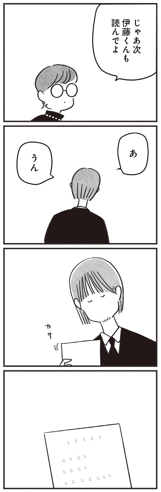 23-07.png