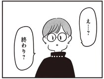 短い言葉で綴られた感謝の言葉。故人からの手紙は謎解きゲームのようで...／べつに友達じゃないけど