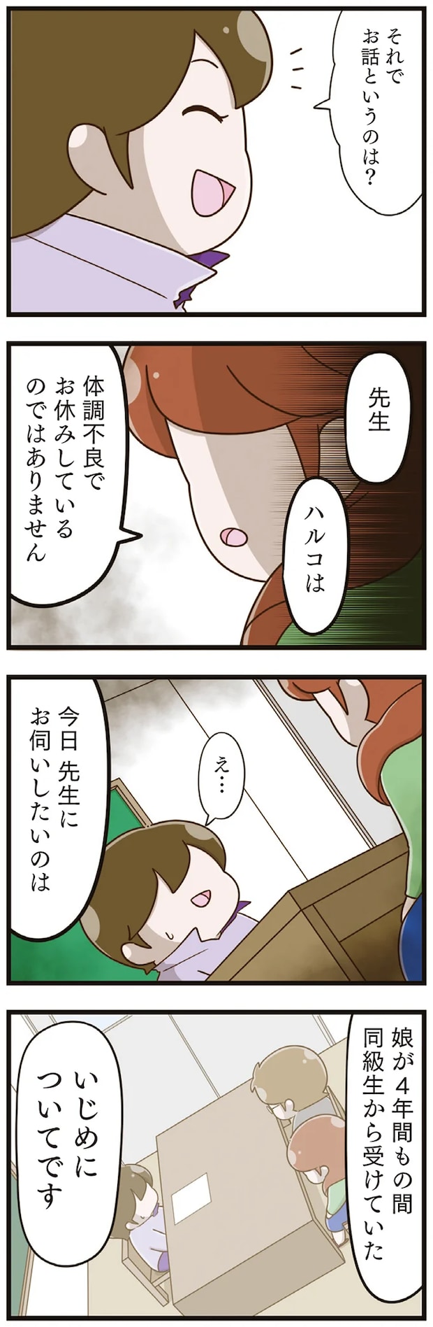 16-02.png