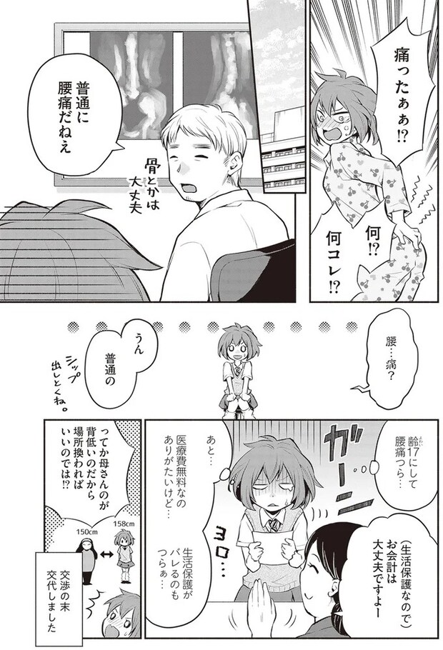 16001348.webp