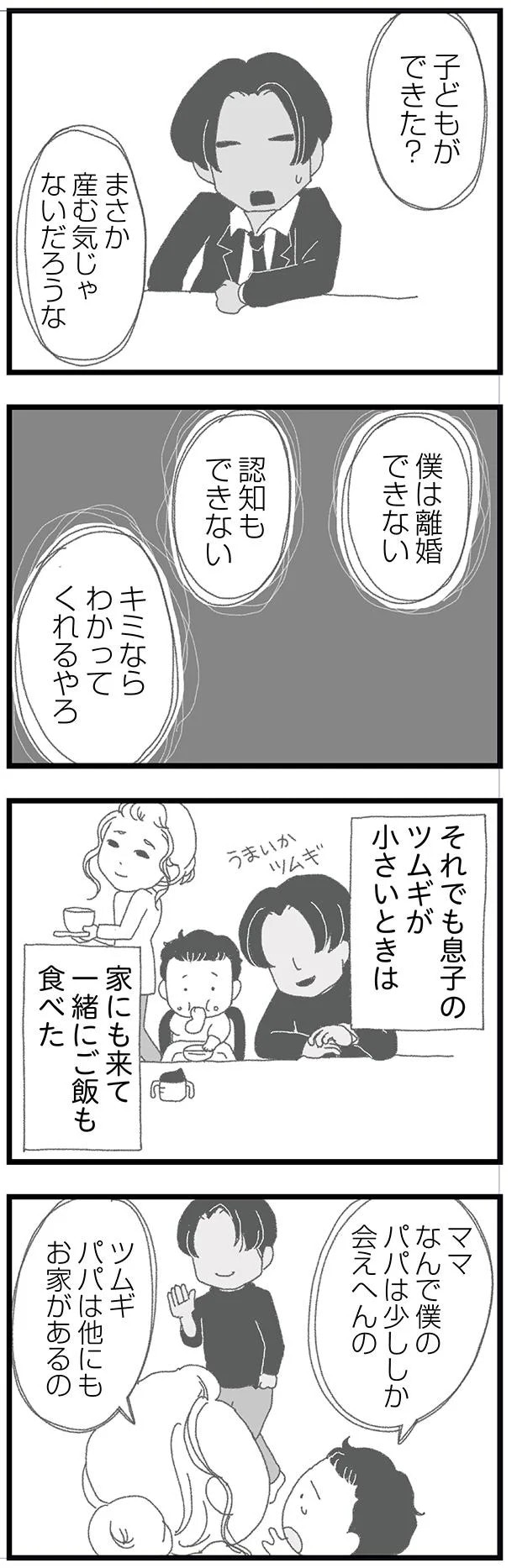 15833746.webp