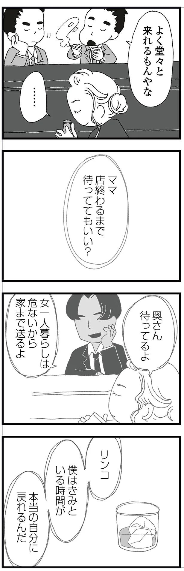 15833745.webp
