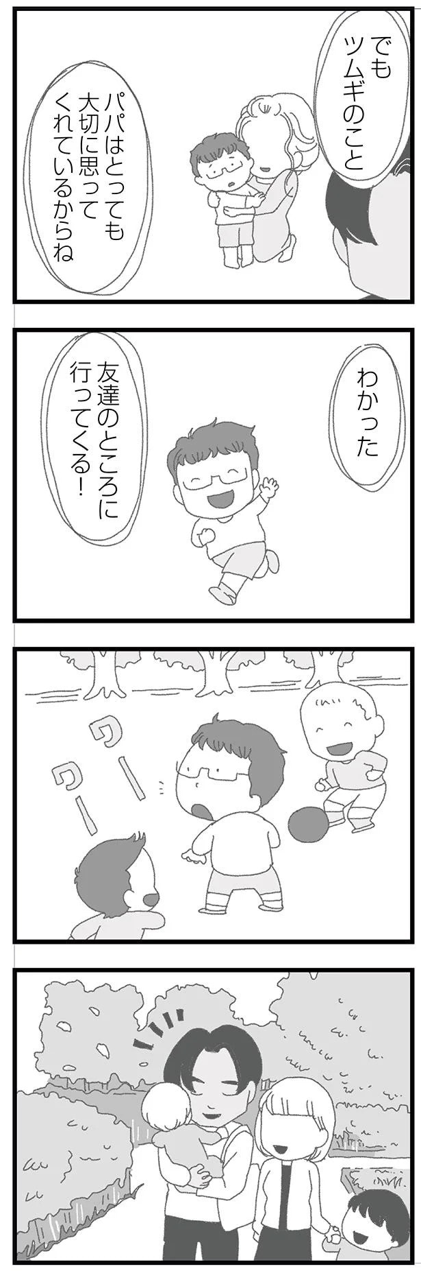 15833747.webp