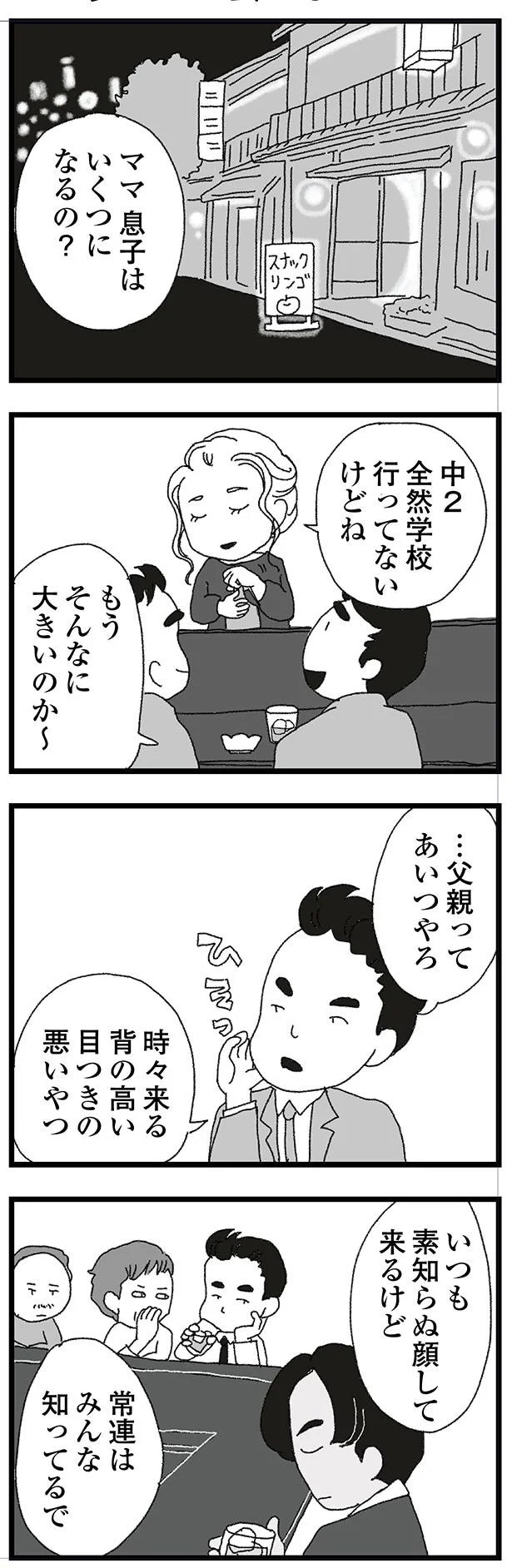 15833744.webp