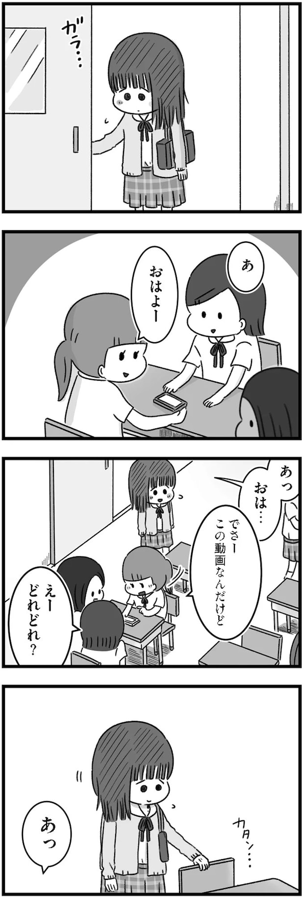 14169888.webp