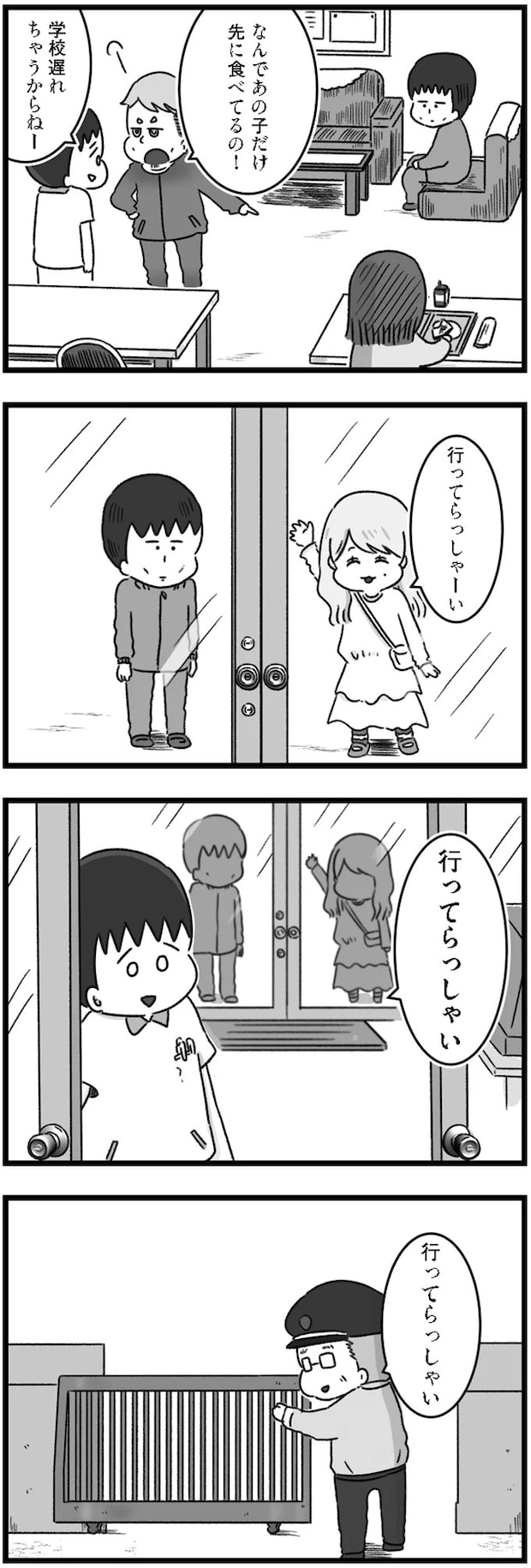 14169886.webp
