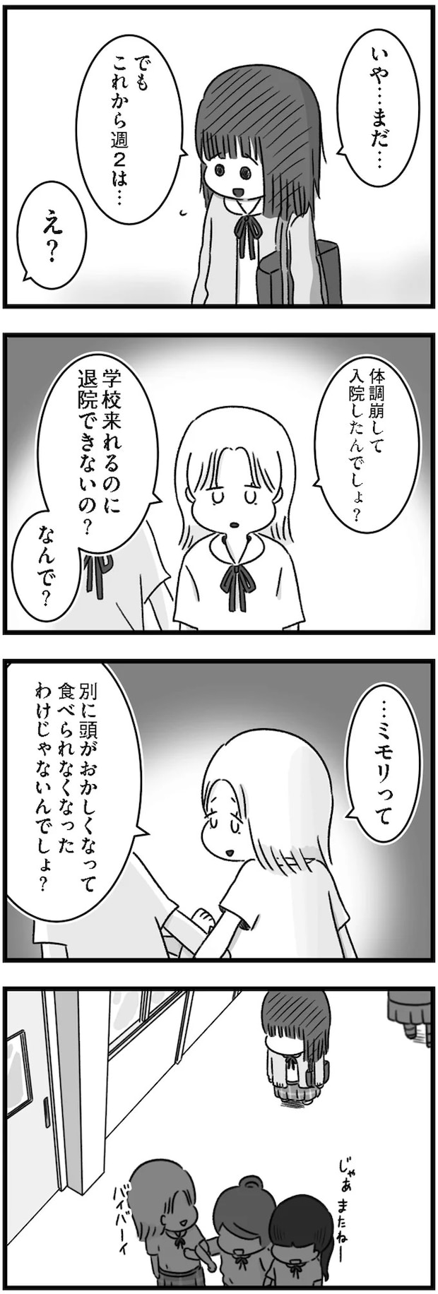 14169892.webp