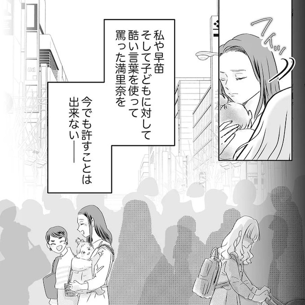 15683769.webp