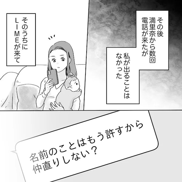 15683765.webp