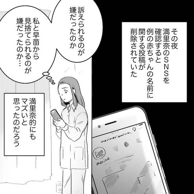 15683764.webp
