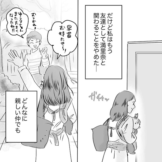 15683767.webp