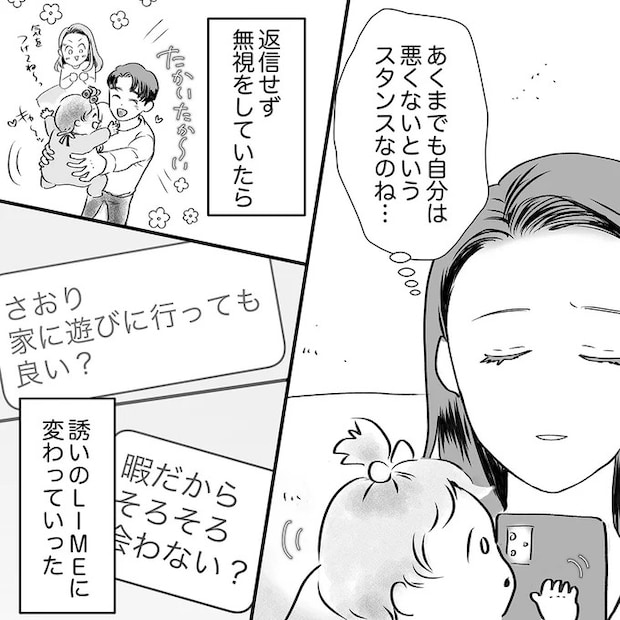 15683766.webp