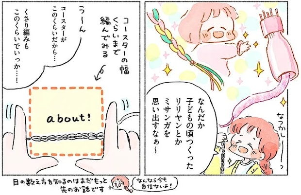 04-07.webp