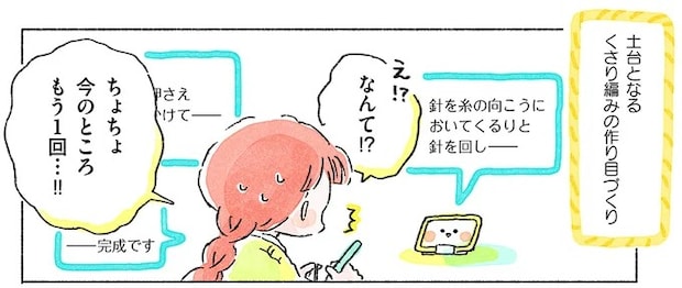 04-03.webp