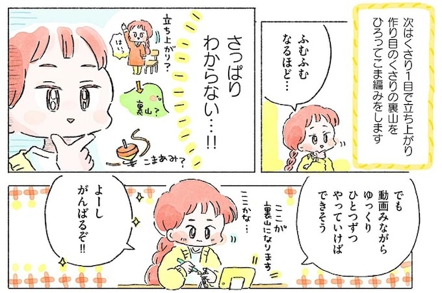 04-08.webp