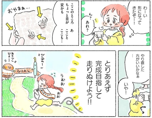 04-10.webp