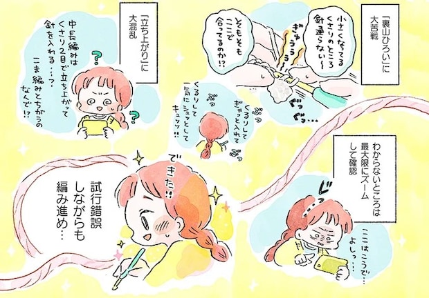 初めての編み物はコースター！ 試行錯誤しながらも編み進め...完成品が愛おしい／かぎ針編みはじめました