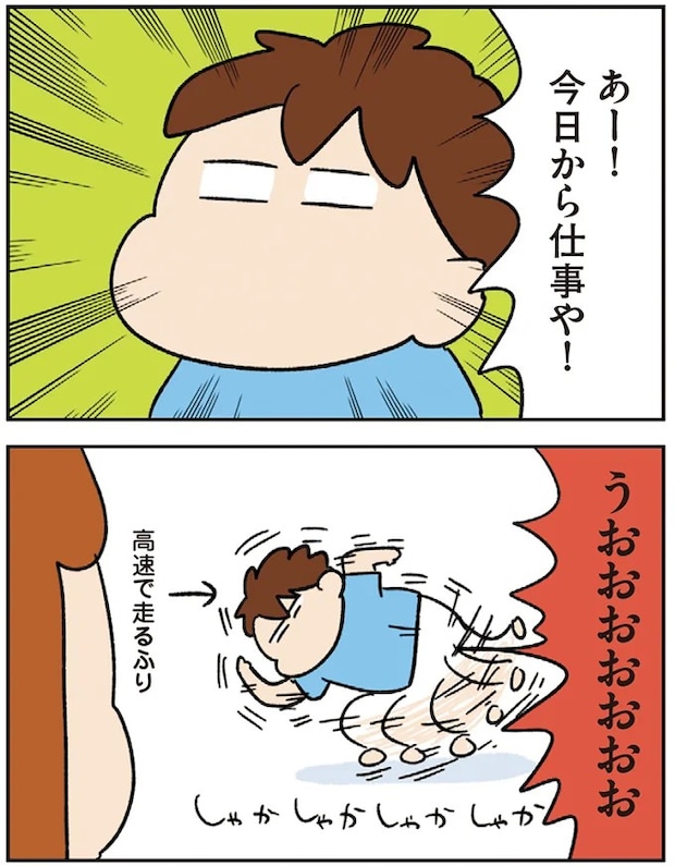 14-01.webp