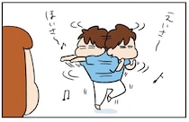 「今日から仕事」という夫が謎のダンス。踊る理由を聞いたら「なるほどね」／ゆゆ家の４きょうだい