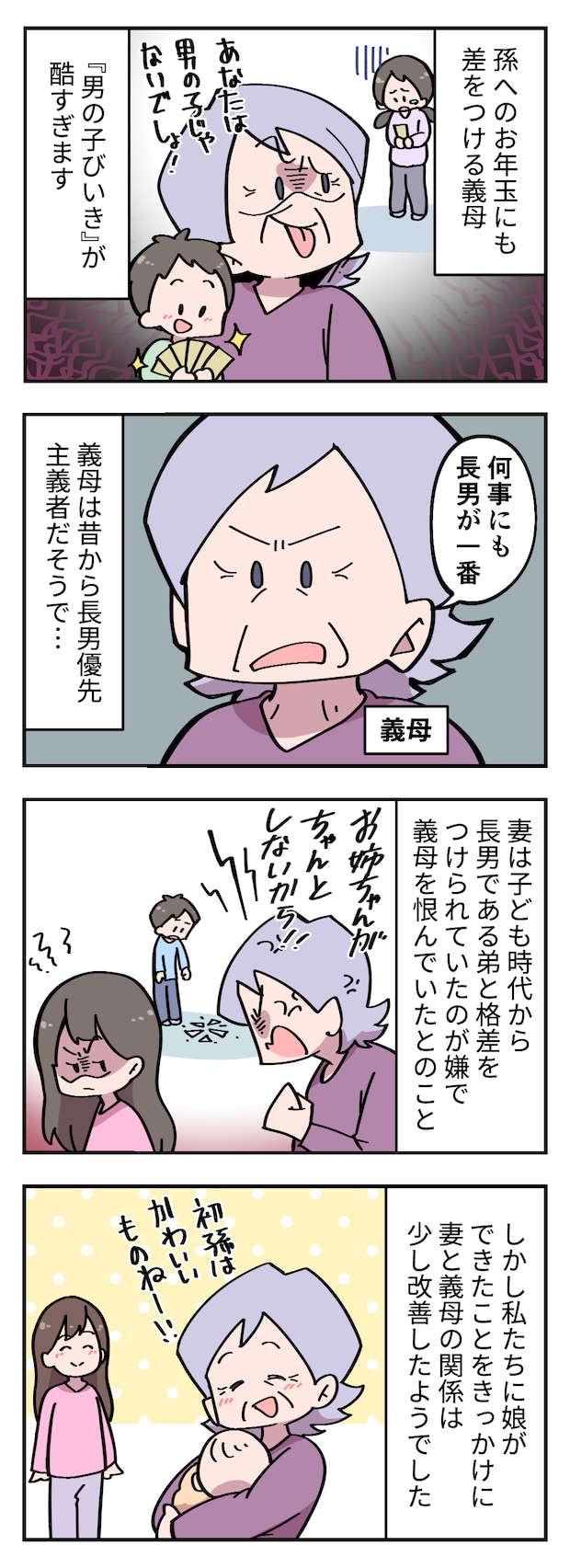 430_001.png