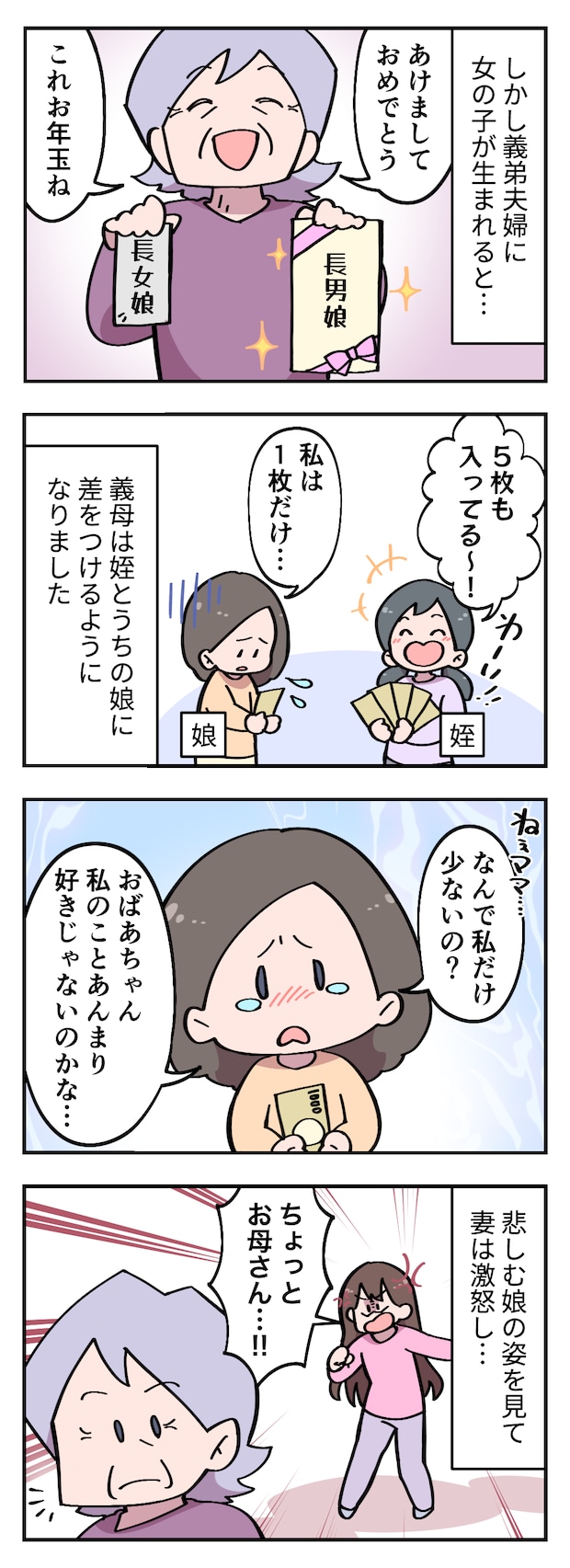 430_002.png