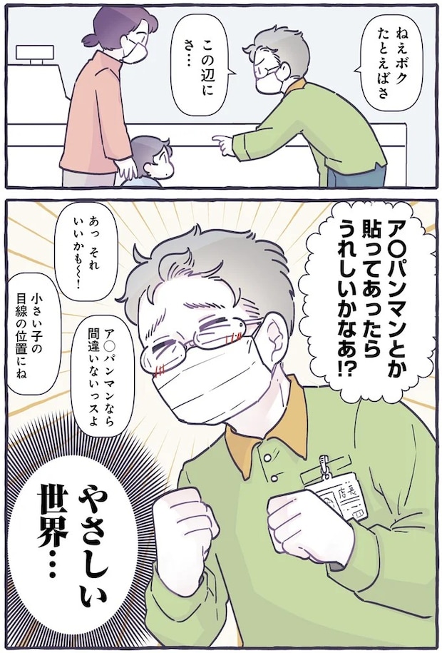 14477843.webp