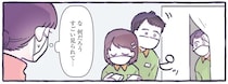 コンビニで出会った「優しい世界」。店長さんが息子をじっと見ていた理由は？／るしこの子育て日記1
