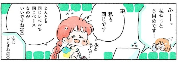 05-08.webp