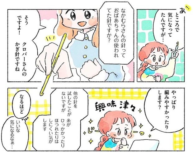 05-12.webp
