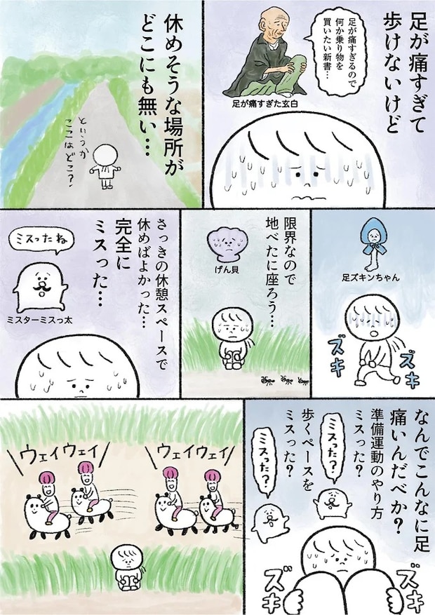 15913465.webp