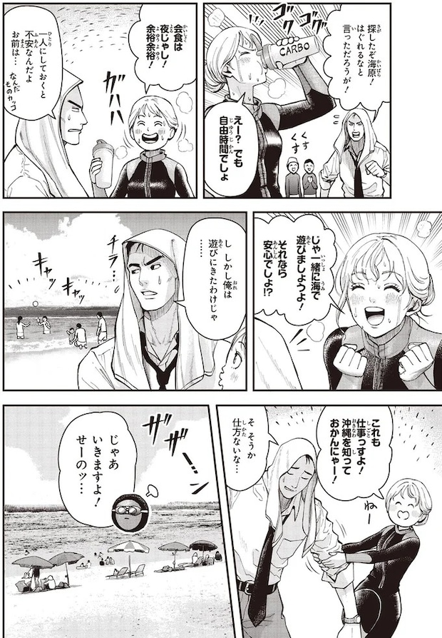 05-04.webp