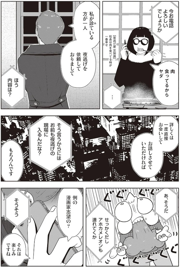 15865685.webp
