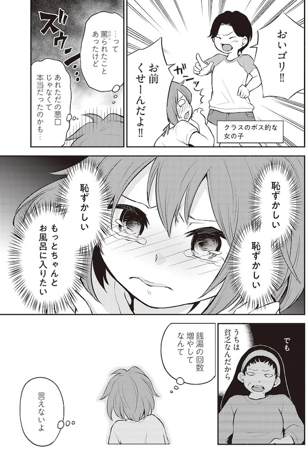 16001358.webp