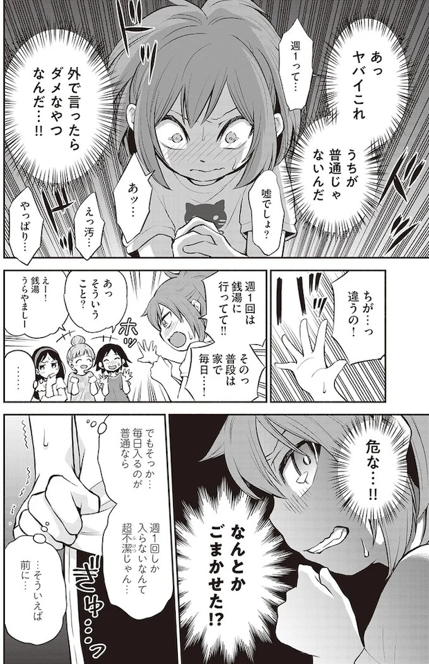 16001357.webp