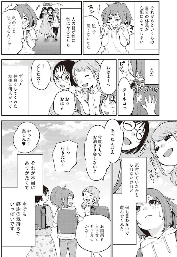 16001359.webp