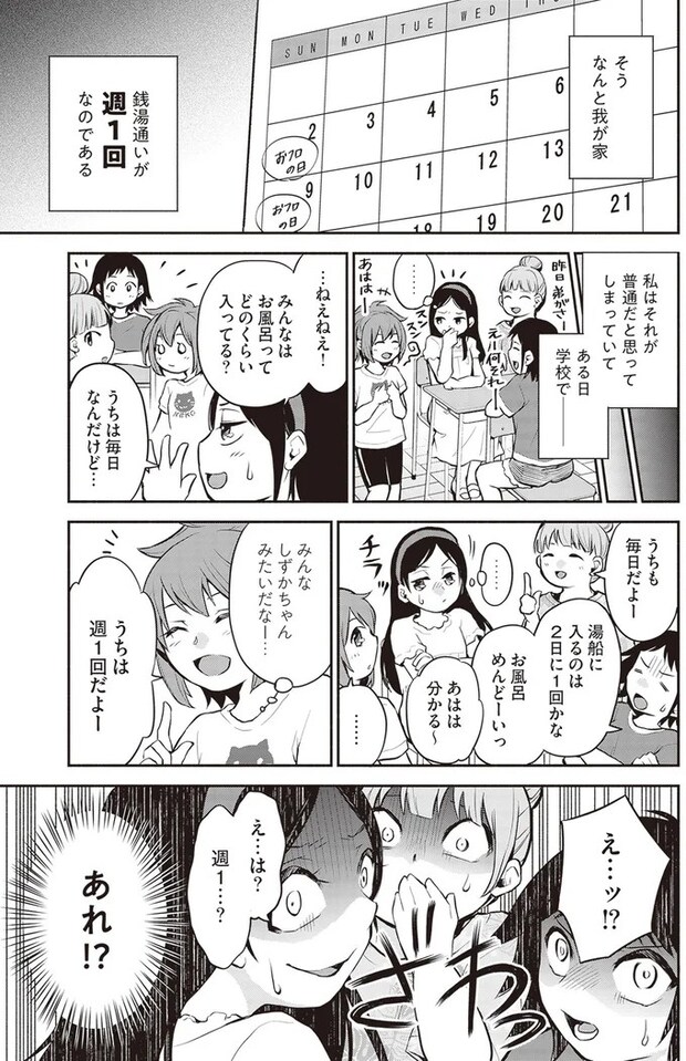 16001356.webp