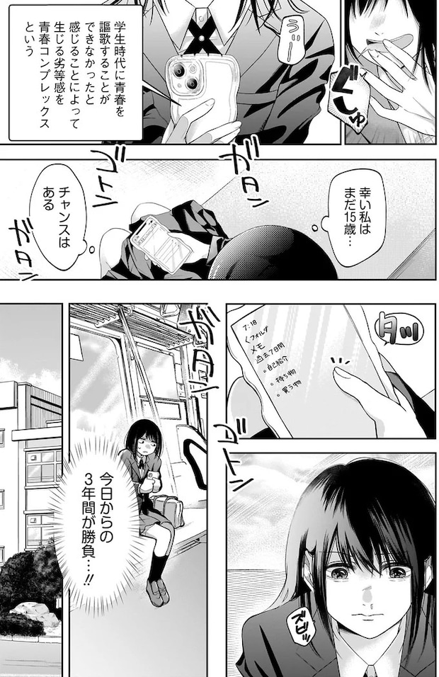 15886402.webp