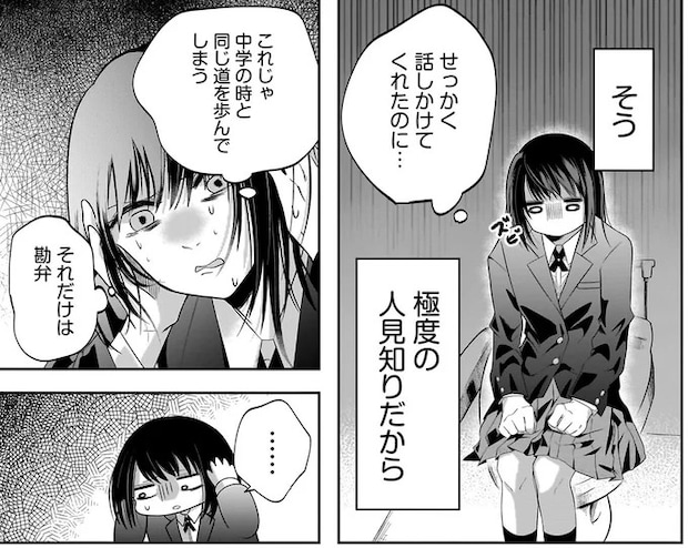 15886408.webp